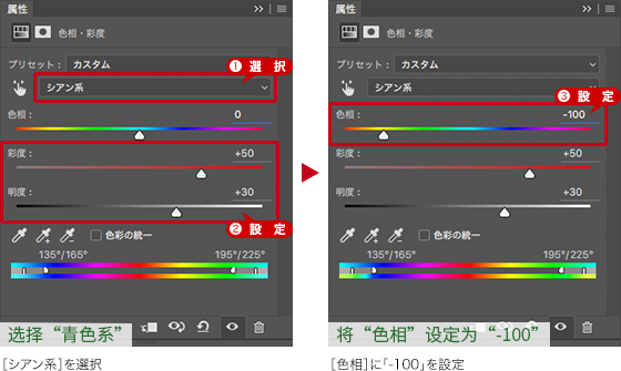 制作金黄色树叶风景照片的PS技巧