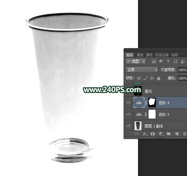 用通道抠取透明玻璃杯图片的PS技巧