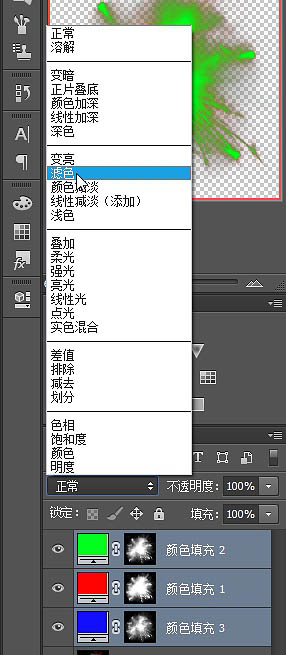 用PS通道抠取火焰图片的实用技巧