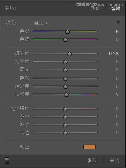 用Lightroom工具调出暖色儿童照片效果