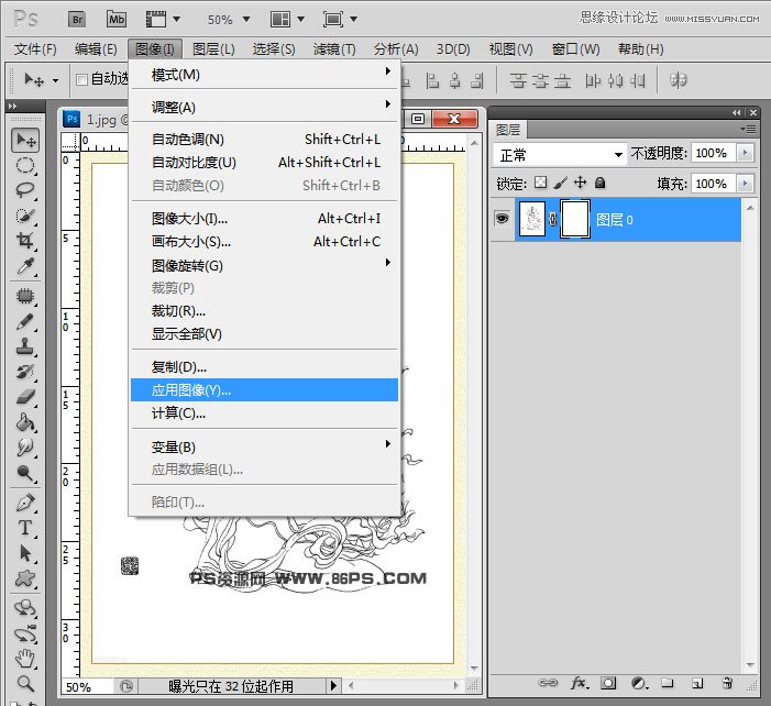 抠取手绘素描线稿图片的PS抠图技巧