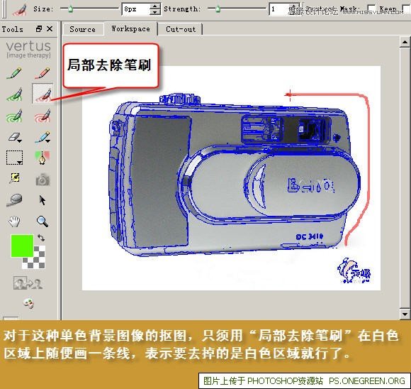 PS抠图滤镜Vertus Fluid Mask 3的使用教程