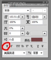 用PS给文字字体加粗的多种方法技巧