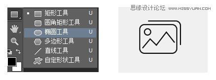 用PS路径钢笔工具制作扁平化图标的方法