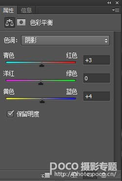 给影视人物图片添加漂亮雪花的PS技巧