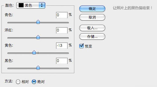 PS对昏暗的河边风景图片色彩美化处理