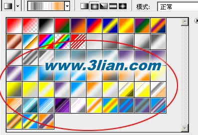 如何载入PS渐变,PS渐变样式安装方法