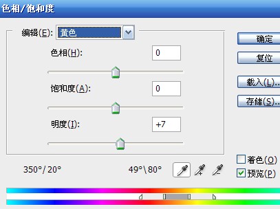 把美女图片调成清爽色彩及润肤技巧