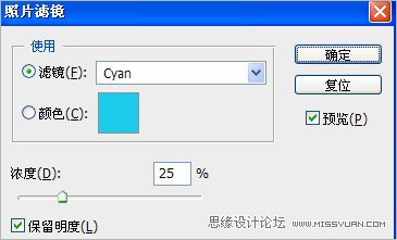 PS皮肤粗糙的彩妆头像照片磨皮润肤技巧