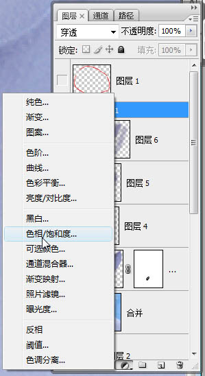 学习梦幻白色人物头像处理的PS技巧