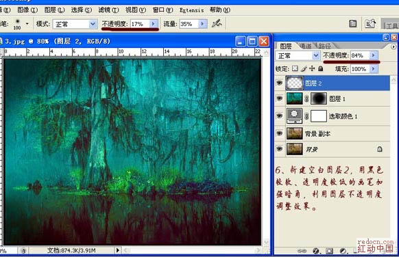 打造神秘青色树林照片色彩的PS技巧
