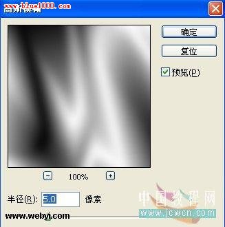 用PS滤镜制作不规则光晕图案