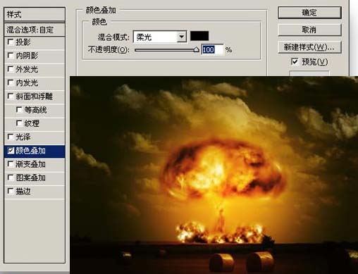PS滤镜制作原子弹爆炸效果图