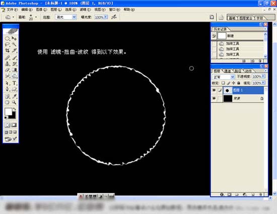 PS滤镜制作陨石爆炸冲击效果图