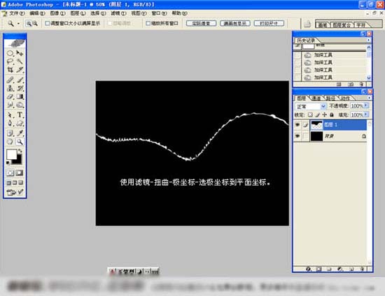 PS滤镜制作陨石爆炸冲击效果图