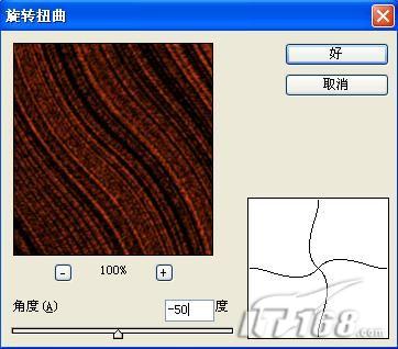 PS制作蛇皮纹理图案的滤镜教程