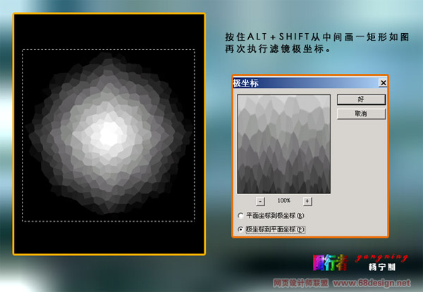 用滤镜制作雾气朦胧的森林图片