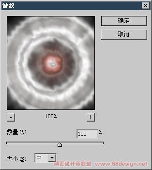 PS滤镜制作炫丽多彩的烽火轮