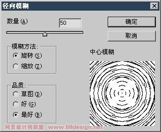 滤镜制作放射的数码光圈效果图