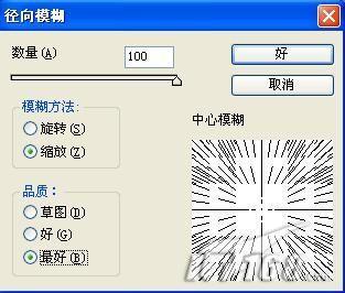 PS制作飘逸洋红丝带的滤镜教程