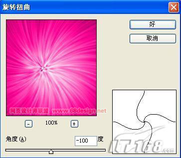 PS制作飘逸洋红丝带的滤镜教程