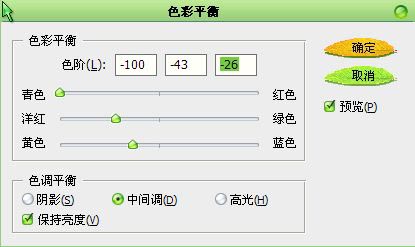 PS制作奇特水波纹的滤镜教程