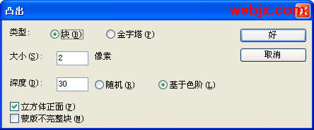 滤镜制作超视觉爆炸效果的PS教程