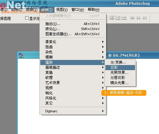 不规则马赛克图形的滤镜教程