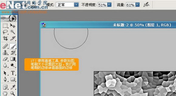 不规则马赛克图形的滤镜教程