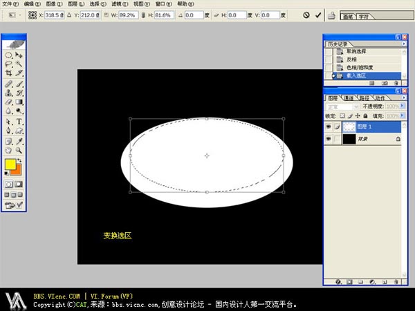 利用KPT滤镜制作梦幻立体水晶球