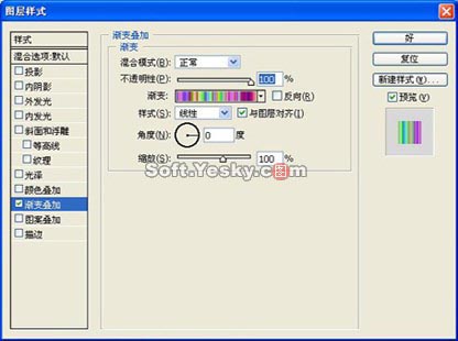 PS制作七彩条纹围巾的滤镜教程