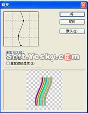 PS制作七彩条纹围巾的滤镜教程