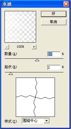 制作热气和幕布效果的滤镜教程