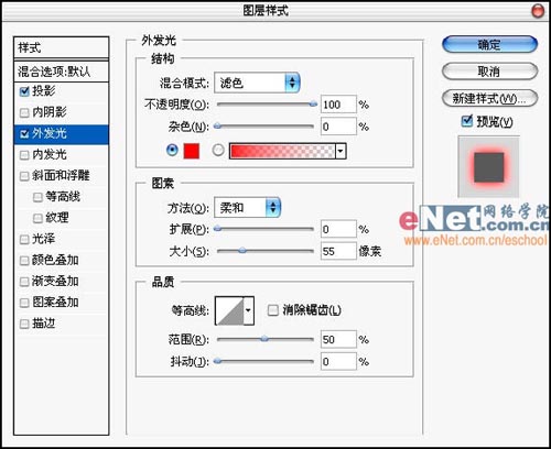 PS制作红色星云漩涡的滤镜教程