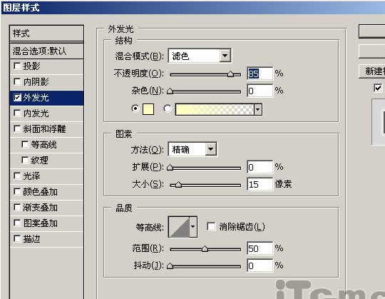 PS制作类似蜘蛛网的泛光图案