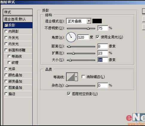 PS滤镜打造3D旋转的羽毛效果