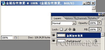 用PS滤镜打造金属磨砂的效果