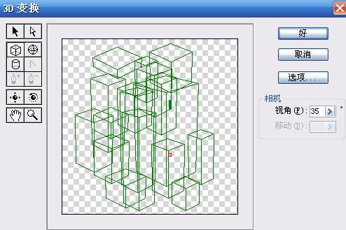 用滤镜制作发光水晶矿的PS教程