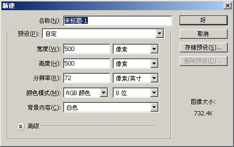 用滤镜制作旋转扭曲的红丝带