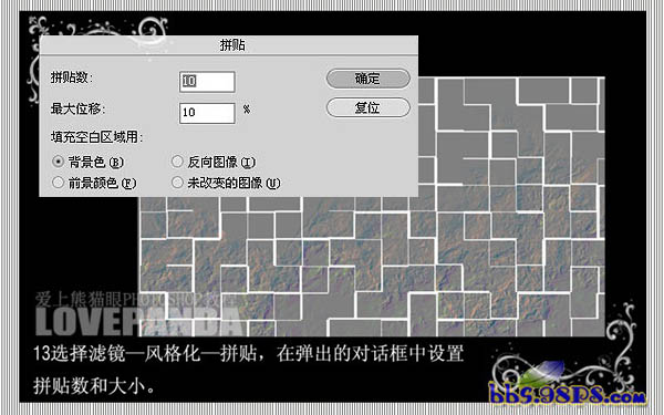 制作熊熊大火燃烧的滤镜教程