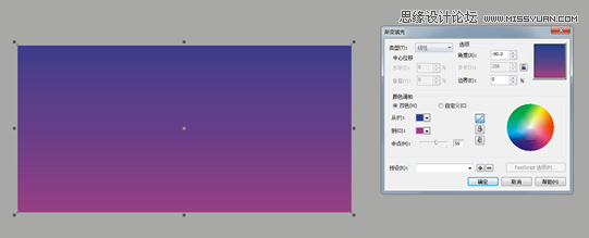 CorelDRAW软件设计电商促销海报图片