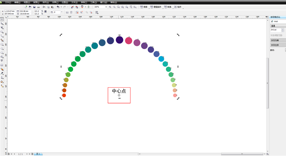 CorelDRAW绘制圆点抽象螺旋图案效果