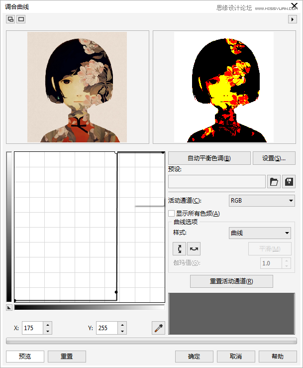 在CorelDRAW软件中实现PS阈值效果