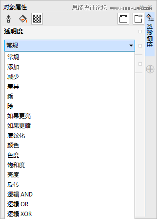 解析CorelDRAW软件图层叠加功能使用方法