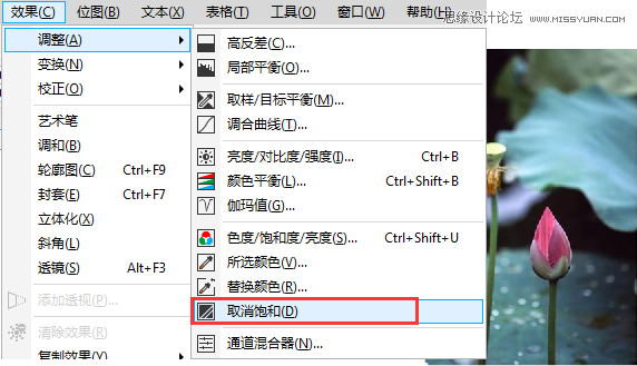 CorelDRAW制作古代风格水墨荷花图片