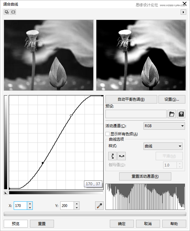 CorelDRAW制作古代风格水墨荷花图片