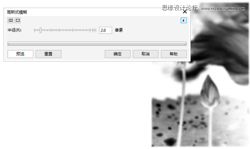 CorelDRAW制作古代风格水墨荷花图片