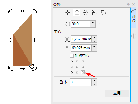 绘制时尚简洁纸风车图片的CorelDRAW教程