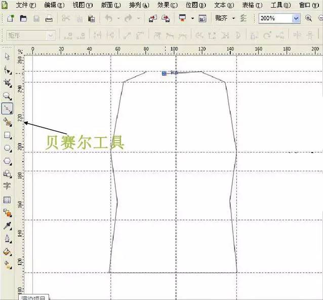 详解用Coreldraw软件绘制女士T恤图片