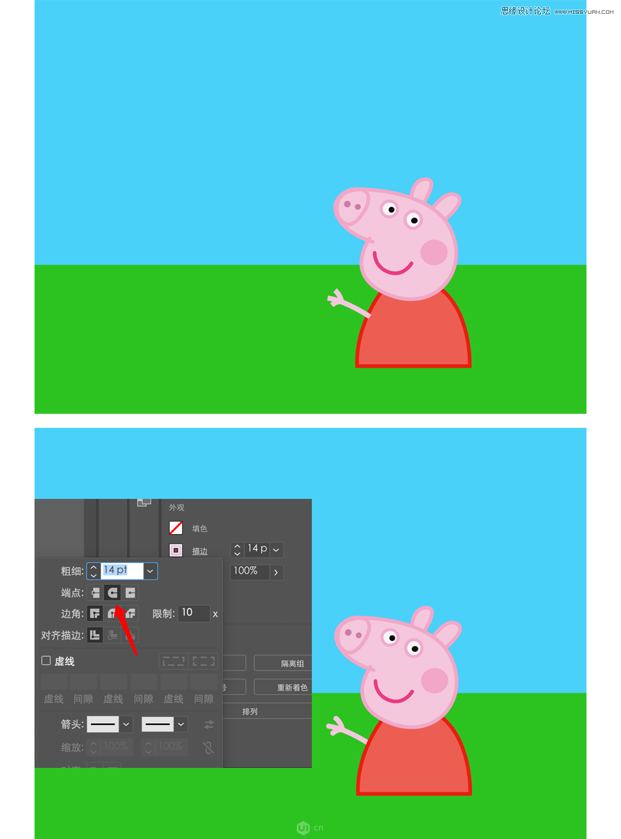 绘制平面卡通风格小猪佩奇插画的AI教程